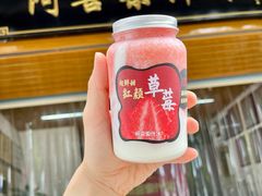 -阿喜果汁冰(小公园店)
