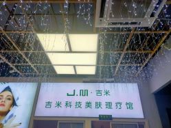 -吉米护肤造型