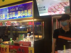 -海口骑楼小吃街