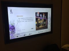 Tv-麗枫酒店(北京学院路六道口地铁站店)