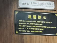 -盛江山自助料理(奥莱锦辉购物广场店)