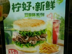 -德克士(三门路店)