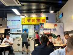 -项记面馆(明瓦廊店)