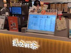 -茶话弄(北京五棵松万达店)