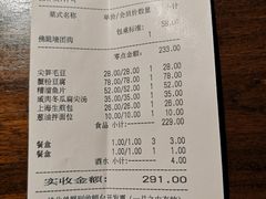 -金枝玉叶上海人家食府(三里河店)