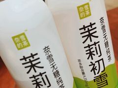 -奈雪的茶(市百一店)