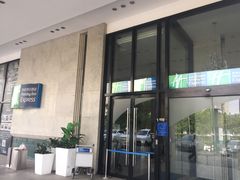 -北京望京葉子里酒店(望京SOHO店)