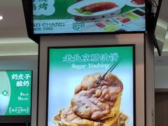 -黑窑厂糖油饼烤鸭·清真菜(旗舰店)