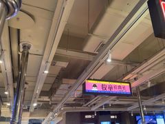-牧童禧肉社·韩国炭火烤肉店(中粮祥云小镇创始店)