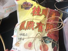 -芦庄子桂顺斋(和平路总店)