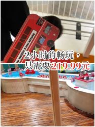 -Eureka优瑞卡儿童主题乐园(合生汇购物中心店)