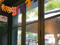 -The Good Place好地方·Brunch·coffee(国贸店)