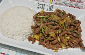 Wild Pepper Beef Noodles Rice