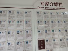 -中国中医科学院针灸医院