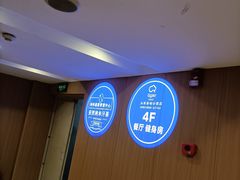 -如家旗下-成都蜀汉东路一品天下地铁站睿柏·云酒店