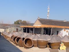 -苏州市吴中区光福窑上花果蜜饯厂