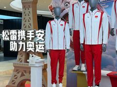 -松雷商业(南岗店)