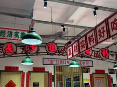 -龙师傅卤炒(天马店)