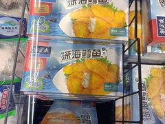 -沃尔玛(前山店)