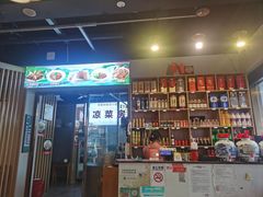 -易老妈蹄花.特色川菜(人民公园总店)