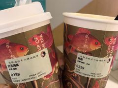白玉海棠-茶理宜世(岭南站NOVA店)