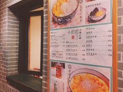 菜单-小团圆糖水铺(襄阳南路店)