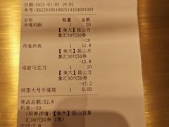 -Yearn Tours妍图(昆山万象汇店)