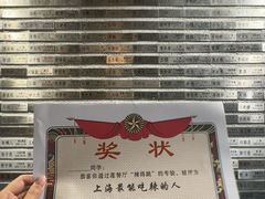-莲餐厅·湖北菜·潜江小龙虾店(愚园路店)