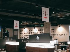 大堂-很久以前羊肉串(中山公园店)