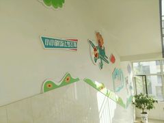 -济南市行知小学