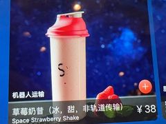 -SPACELAB失重餐厅(世纪汇店)