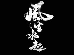 -新辣道鱼火锅(领展购物广场·中关村店)