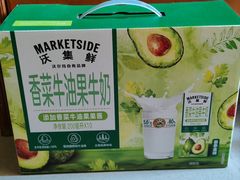 -沃尔玛(摩尔广场店)