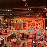港式复古茶餐厅，有一种到了香港的错觉！