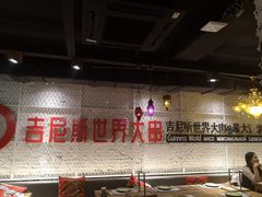 大堂-通海俄式烧烤·俄罗斯大串(嵩山路店)