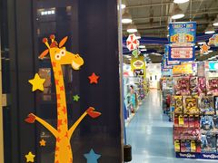 -TOYSRUS玩具反斗城(无锡荟聚购物中心店)