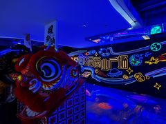 -国芳中心