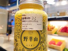 橄榄汁-野萃山·潮汕厚果汁(十亩地店)