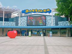 -武汉市青少年宫水上世界