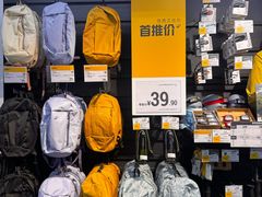 -迪卡侬(西三旗店)