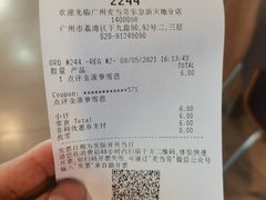 -麦当劳(东急新天地店)