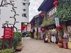 -大理古城
