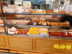 面包甜点陈列柜-鲍师傅糕点(观前街店)