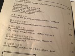 菜单-晶荷轩(香港迪士尼乐园酒店)