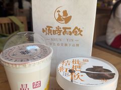 -长春堂顺时而饮(前门店)