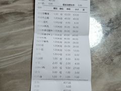 -山城辣妹子(定福庄店)