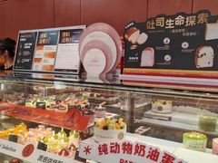 -巴黎优朵烘焙馆(菱角湖壹号店)