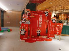 -海底捞火锅(吴中路店)