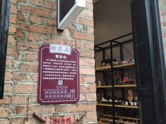 -青韵台陶艺Diy(永庆坊店)