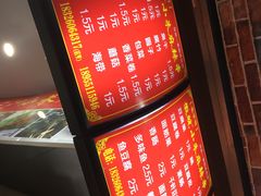 -小朱麻辣串(益民街店)
